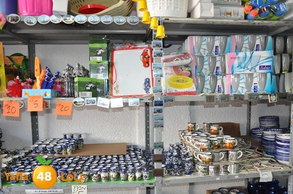 present shop 7234 (74).JPG